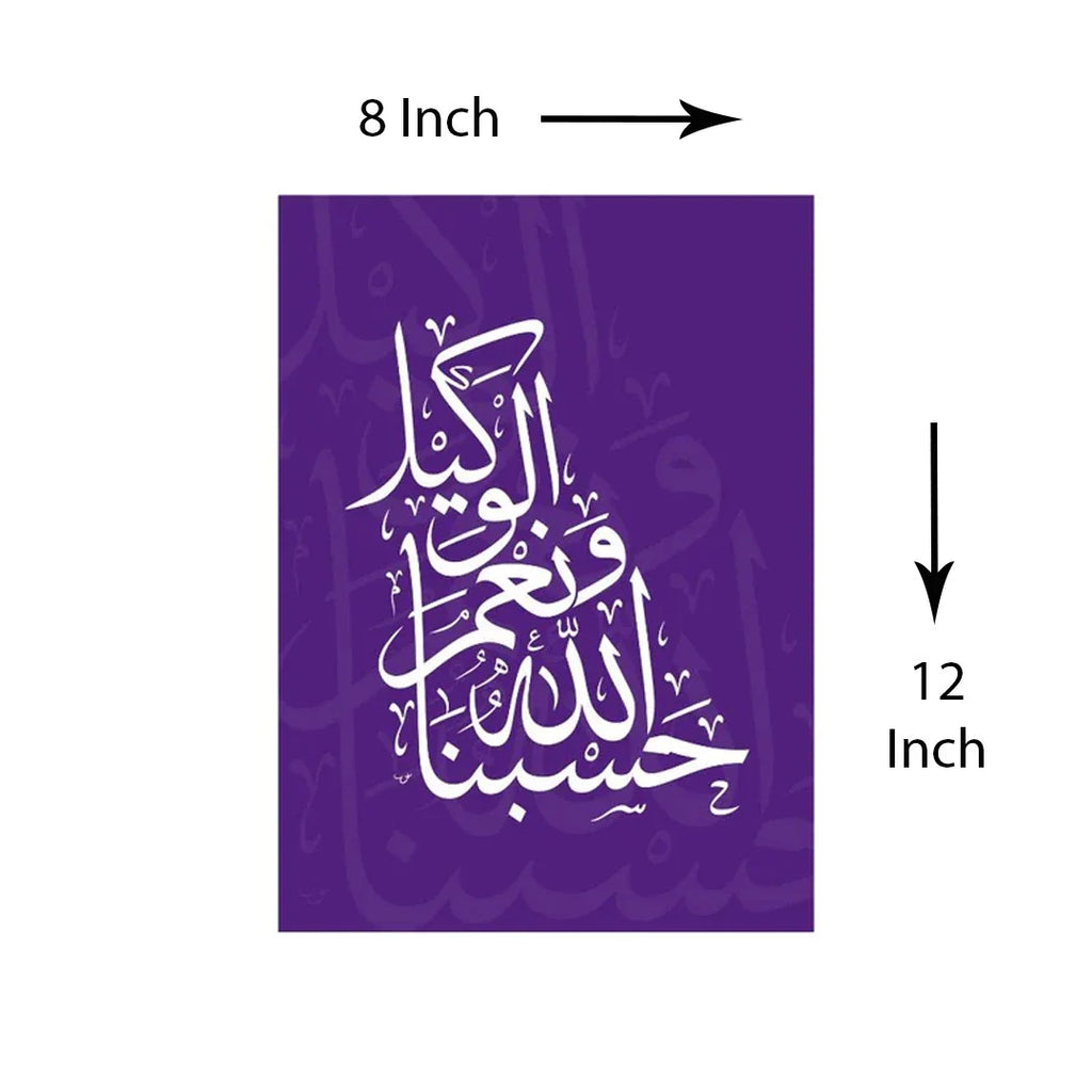 Set of 2 Arabic Calligraphy Wall Art