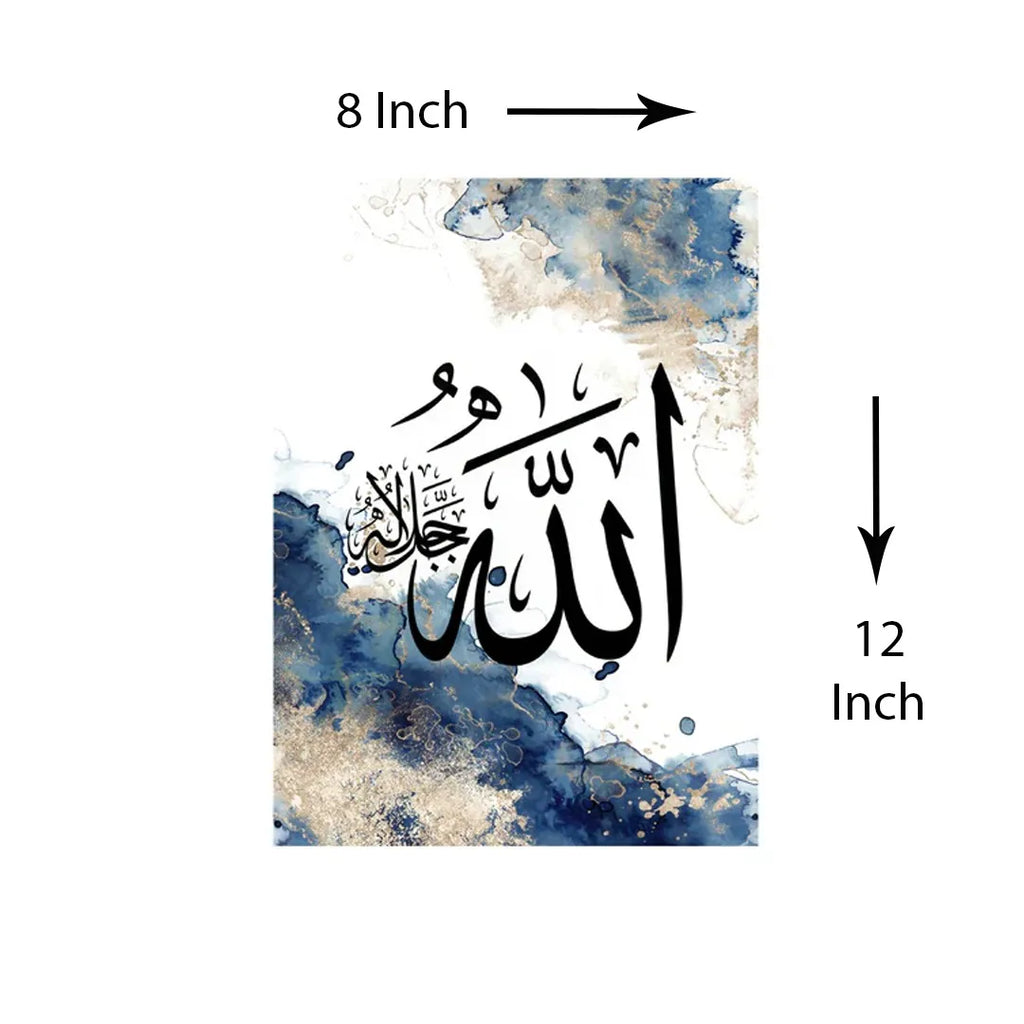 Allah | Muhammad and Ayatul Kursi Islamic Wall Art