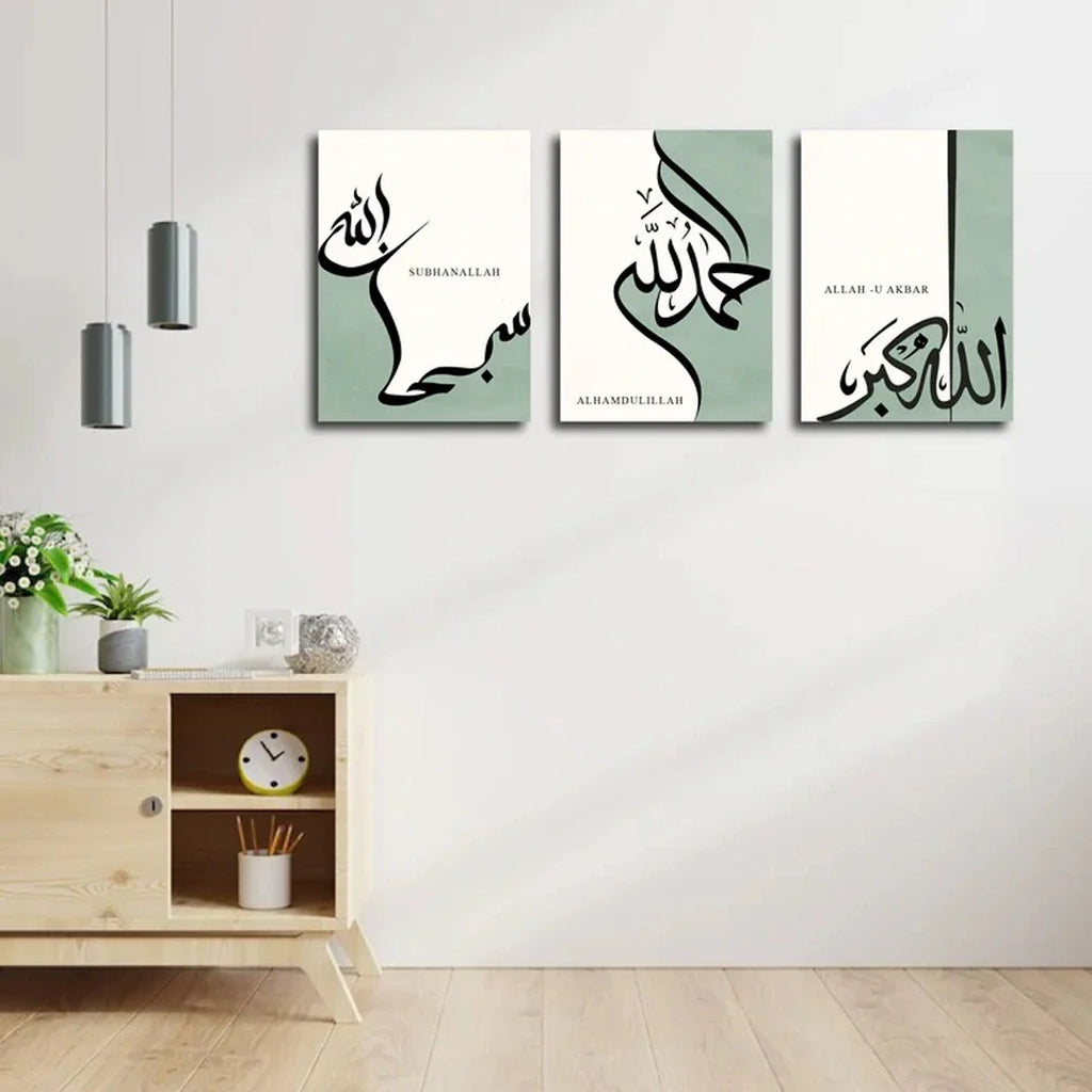 Set of 3 Islamic Calligraphy