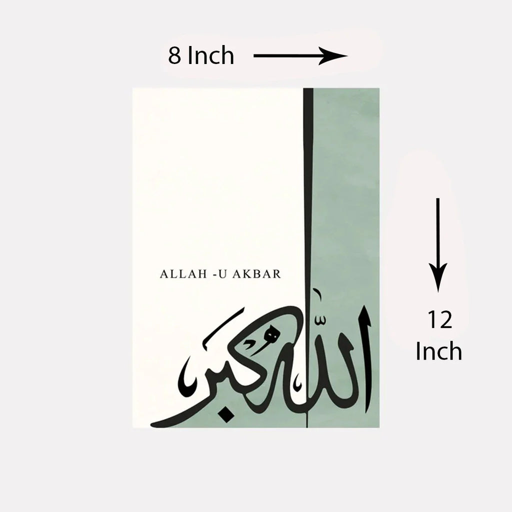Set of 3 Islamic Calligraphy