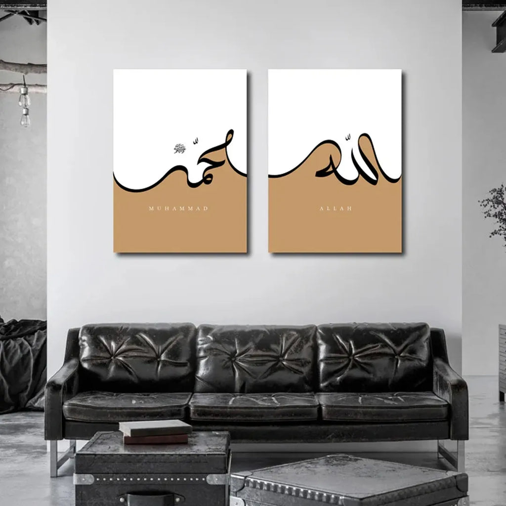 Set of 2 Allah & Muhammad Calligraphy