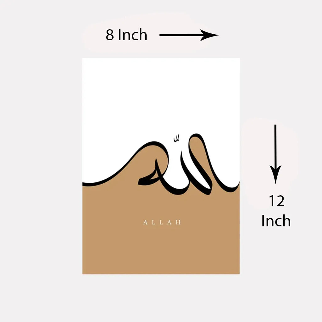 Set of 2 Allah & Muhammad Calligraphy