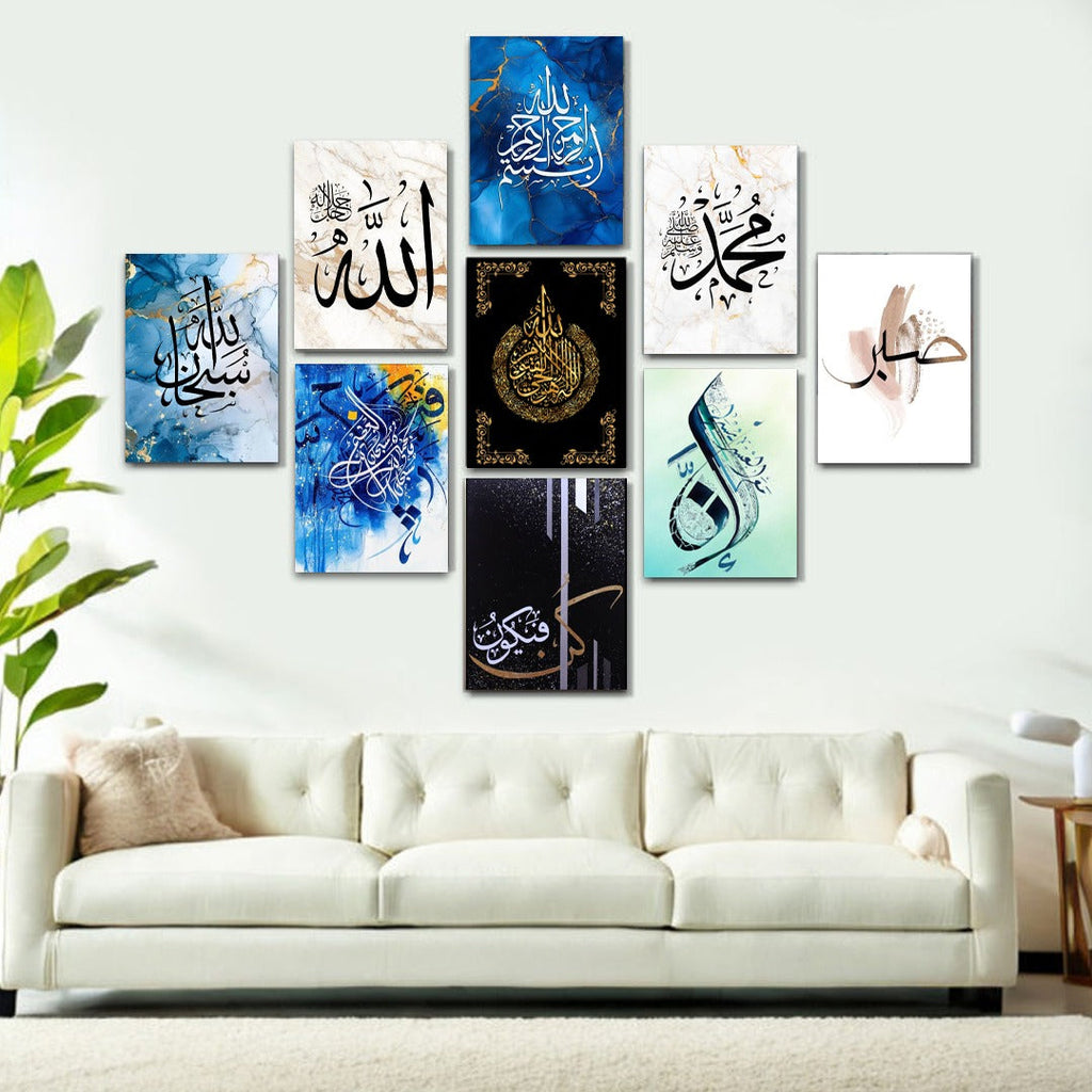 Islamic Calligraphy Wall Art | Set of 9 & 6