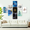 Islamic Calligraphy Wall Art | Set of 9 & 6