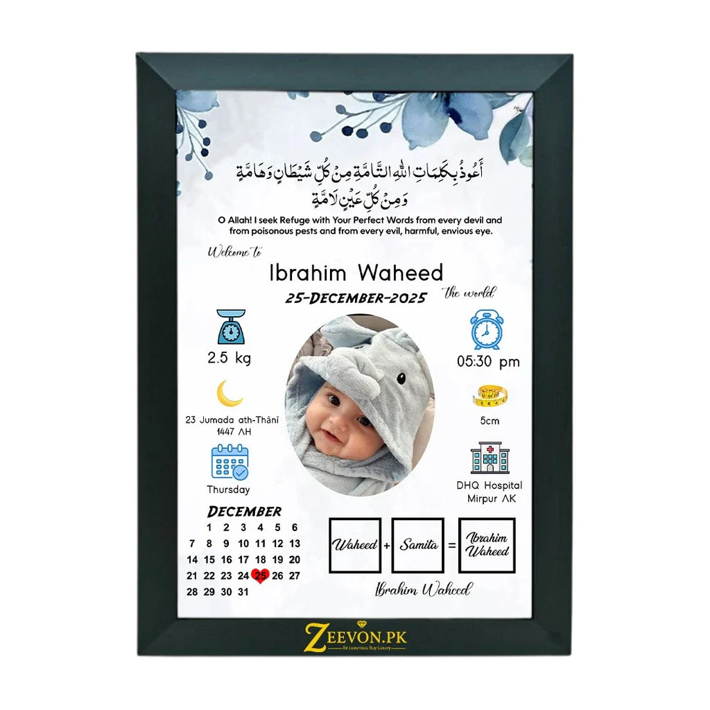 New Born Baby Frame