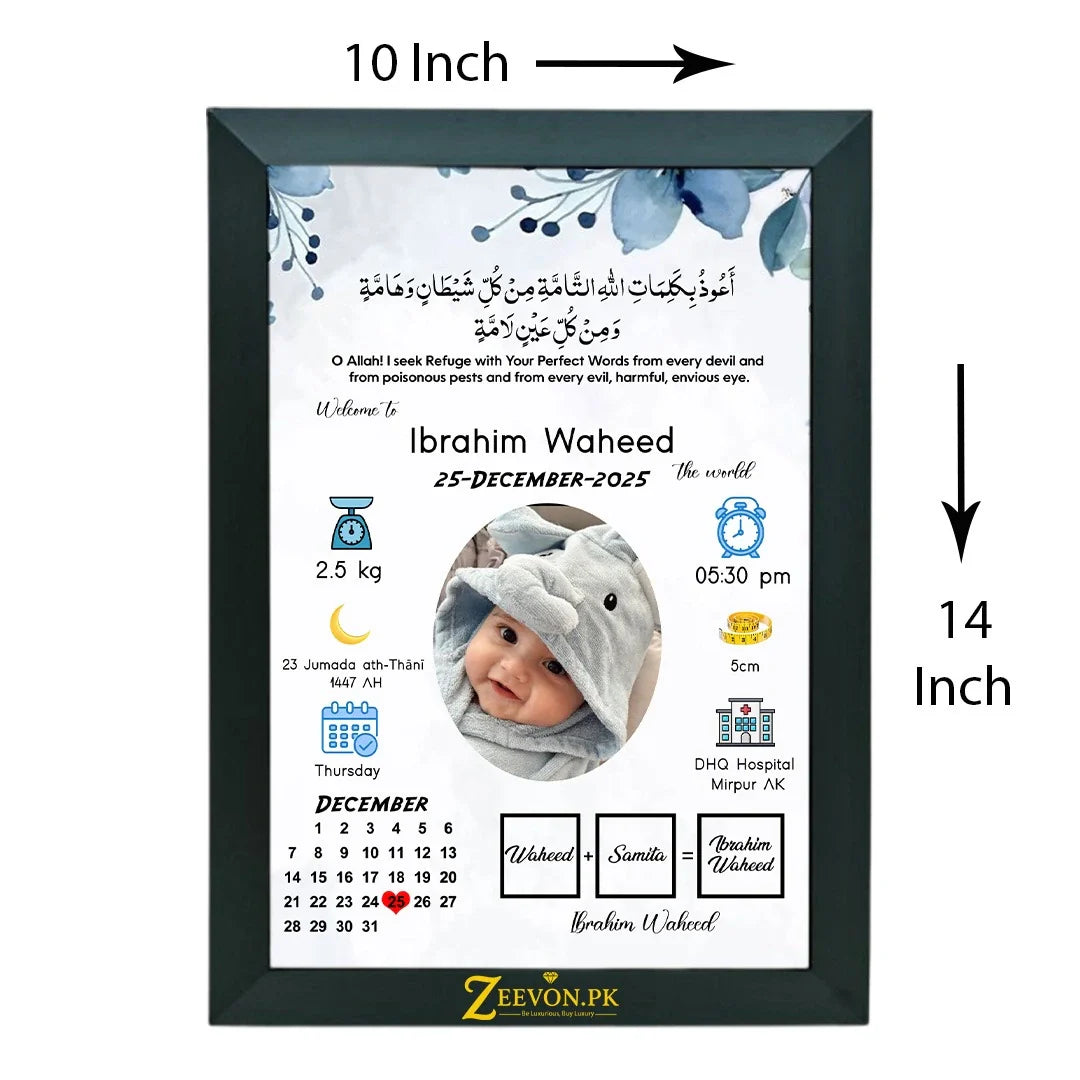 New Born Baby Frame