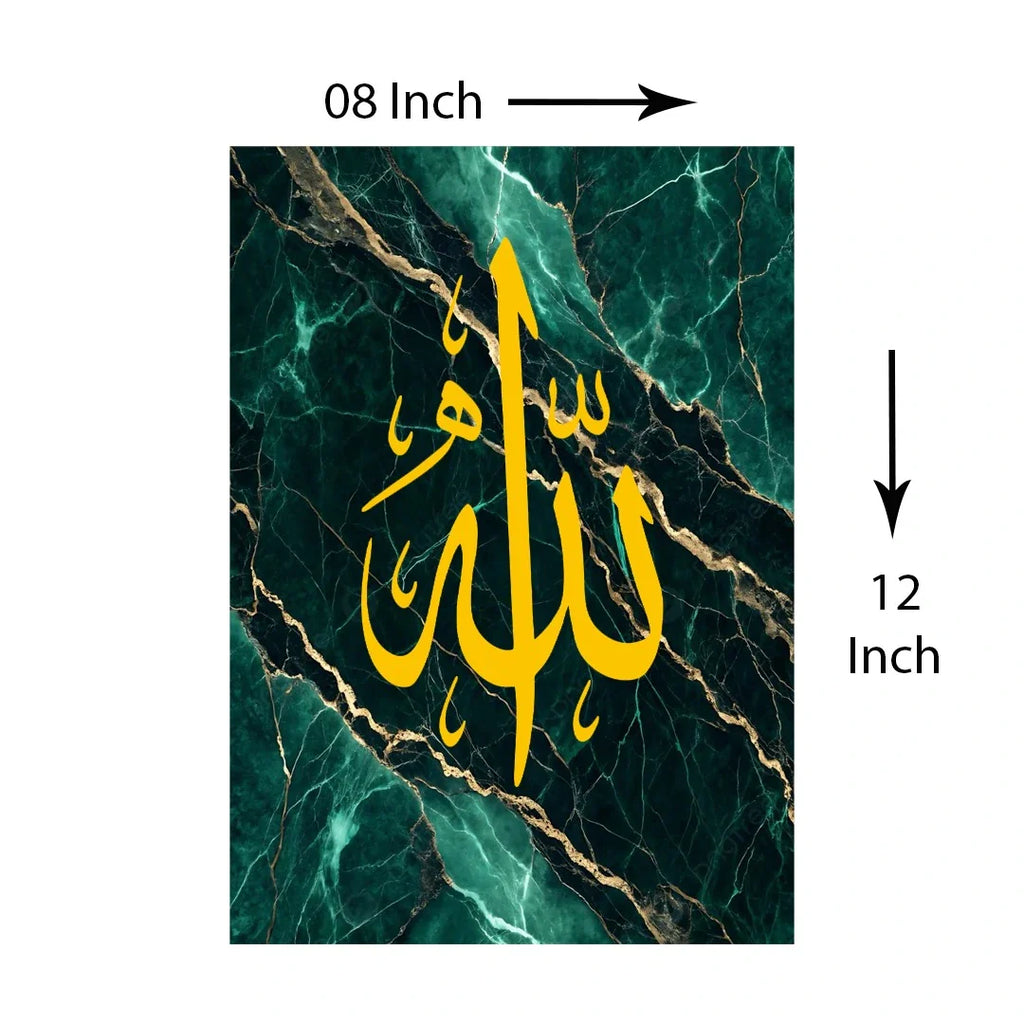 Set of 9 Islamic Calligraphy Wall Art