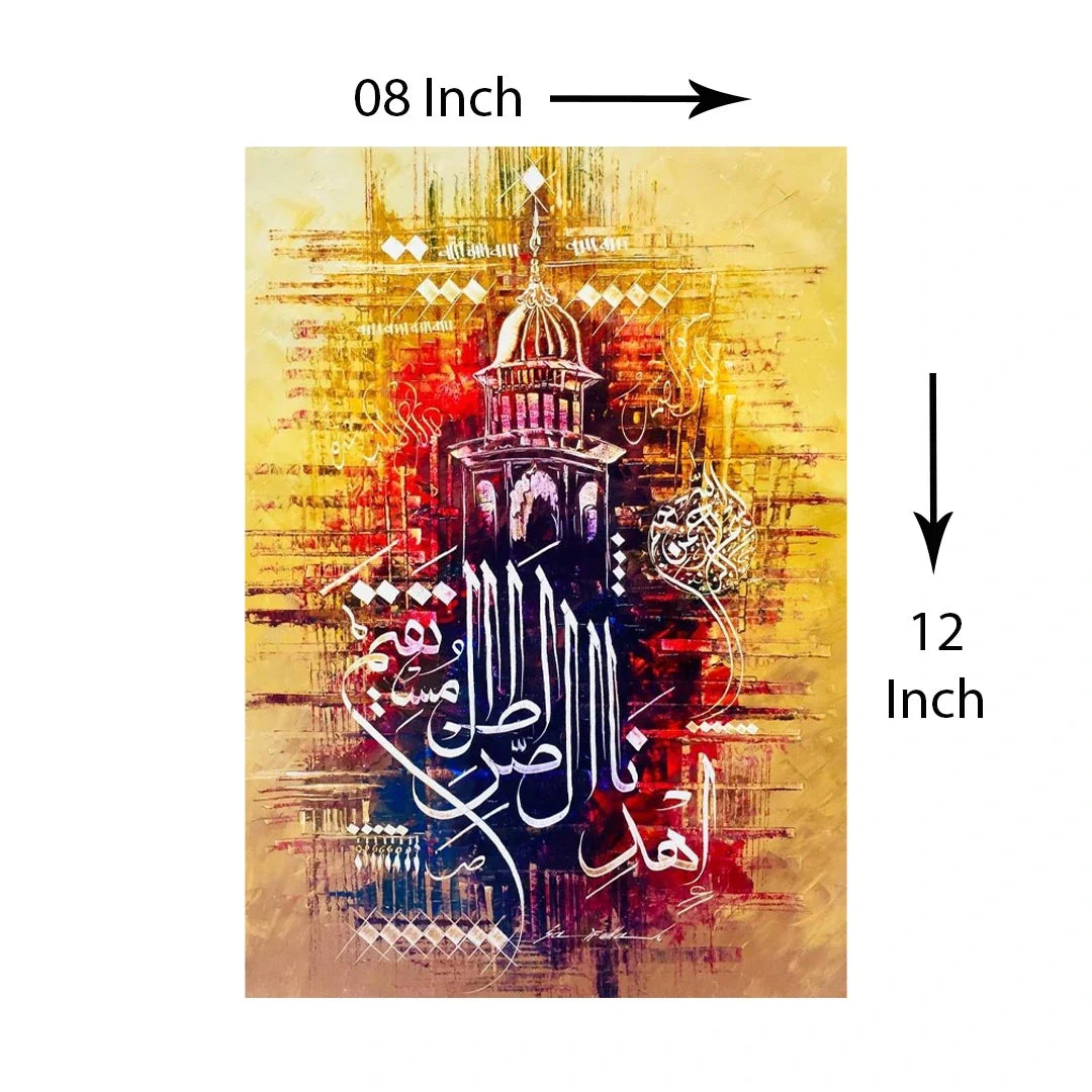Set of 9 Islamic Calligraphy Wall Art