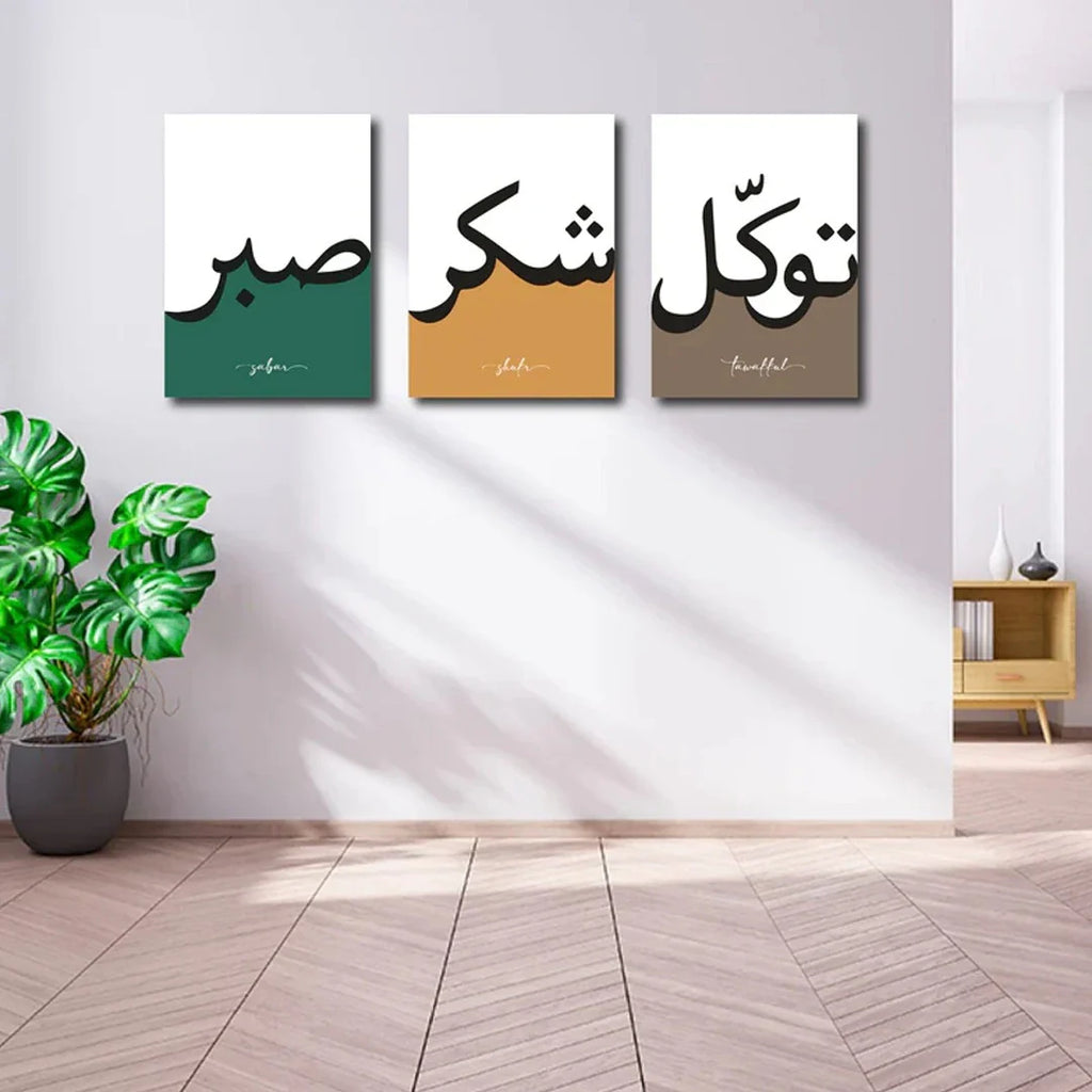 Set of 3 Islamic Wall Art | Sabr Shukar Tawakkul
