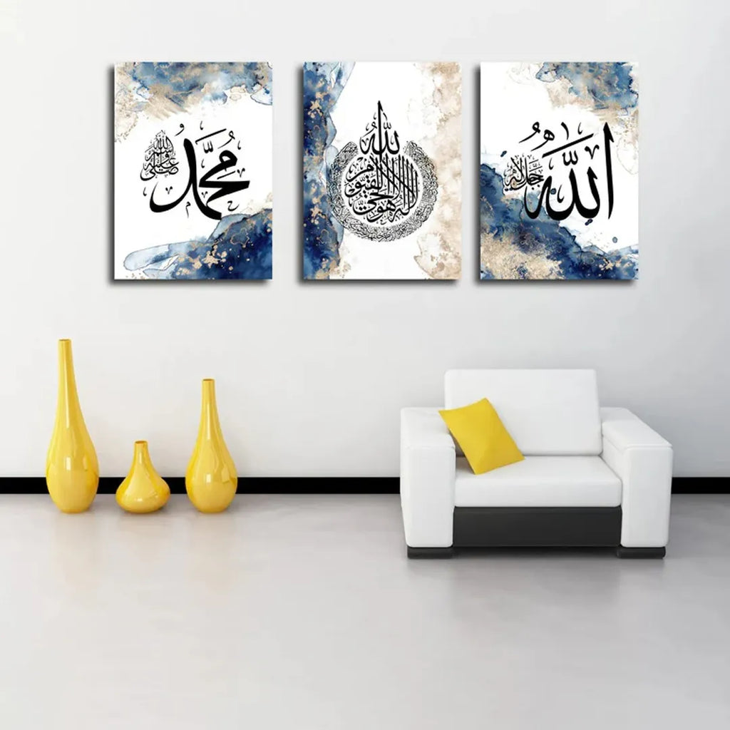 Allah | Muhammad and Ayatul Kursi Islamic Wall Art