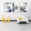 Allah | Muhammad and Ayatul Kursi Islamic Wall Art